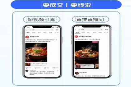 创新驱动未来：信息流广告行业中的B站广告案例