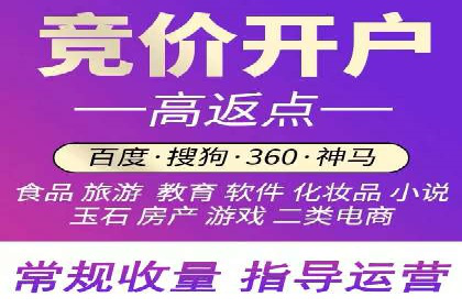 百度竞价广告的计费方式详解及经典投放案例