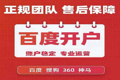 深度解析sem百度竞价：广告投放效果优化